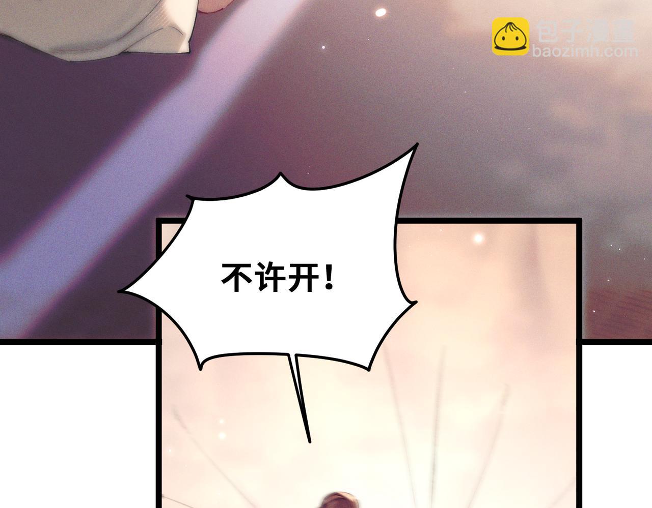 第十五话 送花&hellip;&hellip;给你(1/3)-第17话