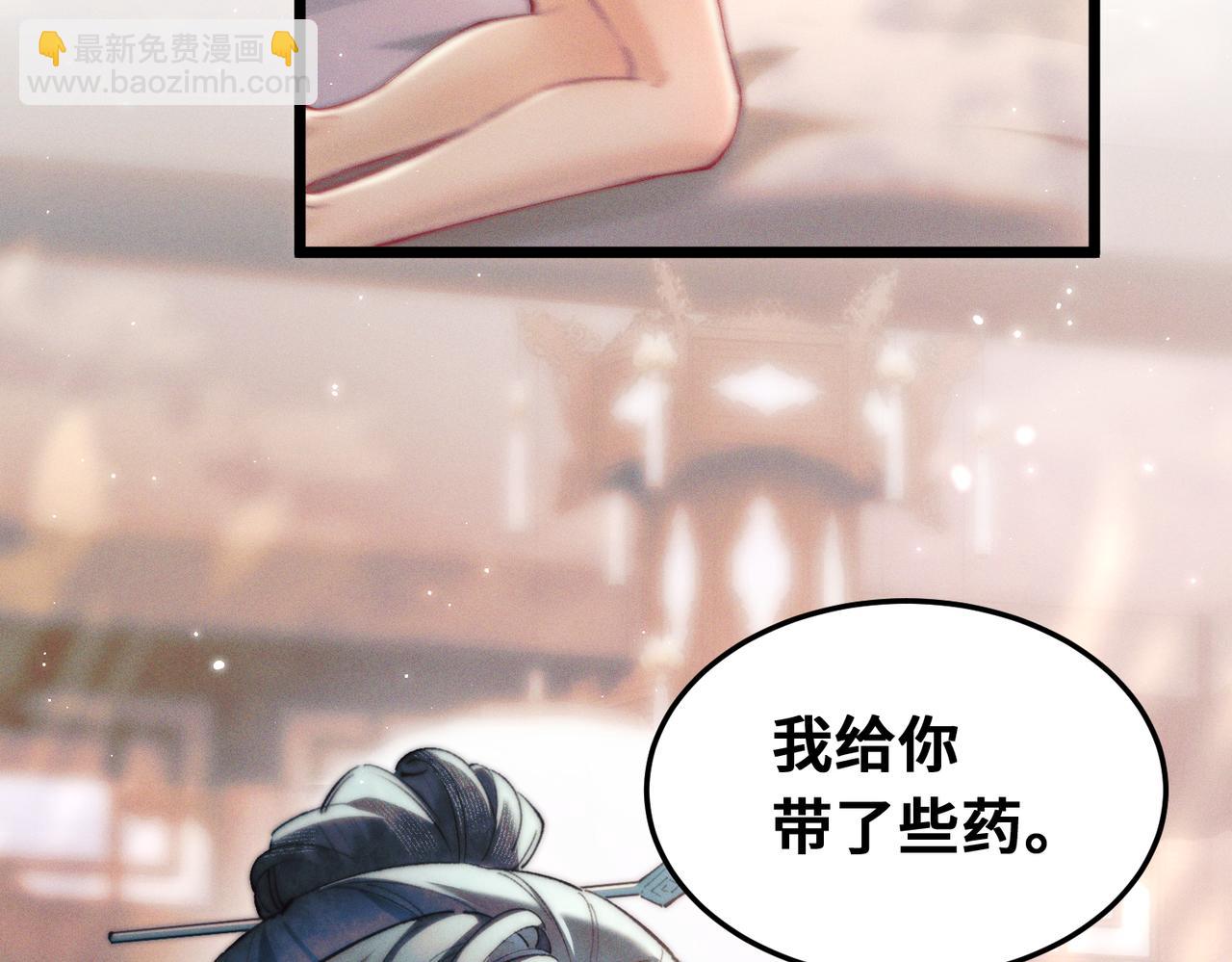第十五话 送花&hellip;&hellip;给你(1/3)-第17话