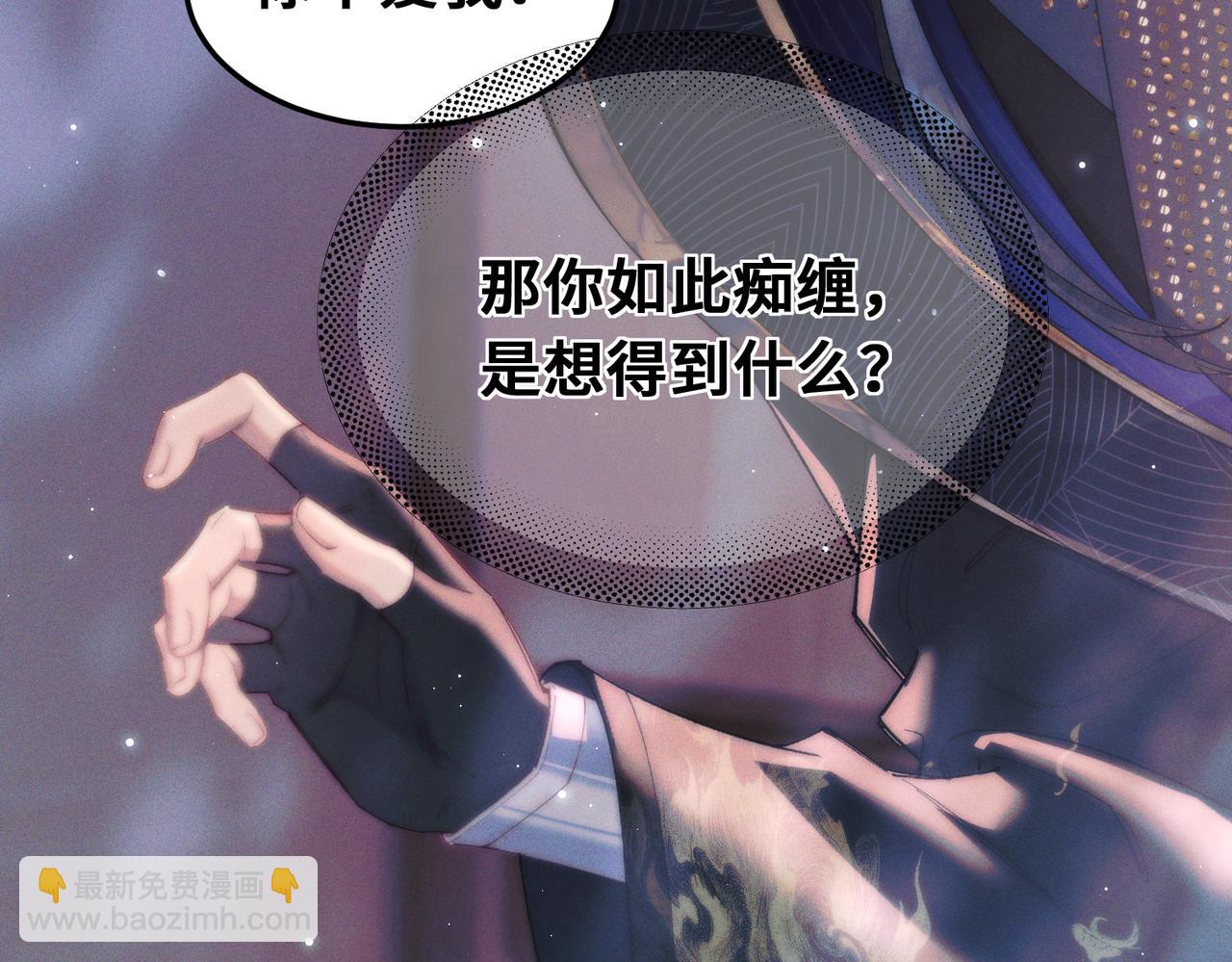 第十五话 送花&hellip;&hellip;给你(1/3)-第17话