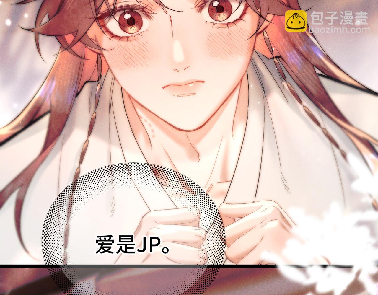 第十五话 送花&hellip;&hellip;给你(1/3)-第17话
