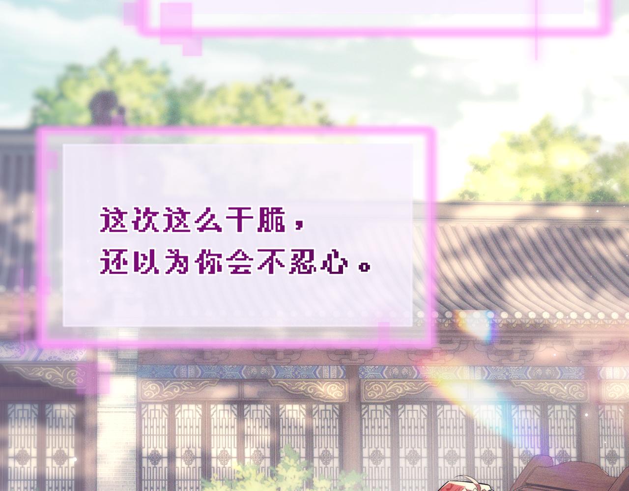 第十七话 你弄疼我了(1/3)-第19话