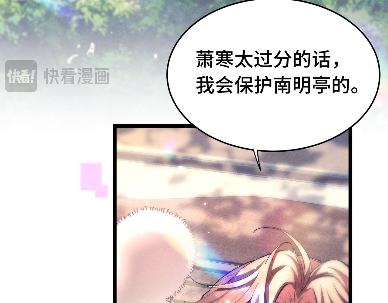 第十七话 你弄疼我了(1/3)-第19话