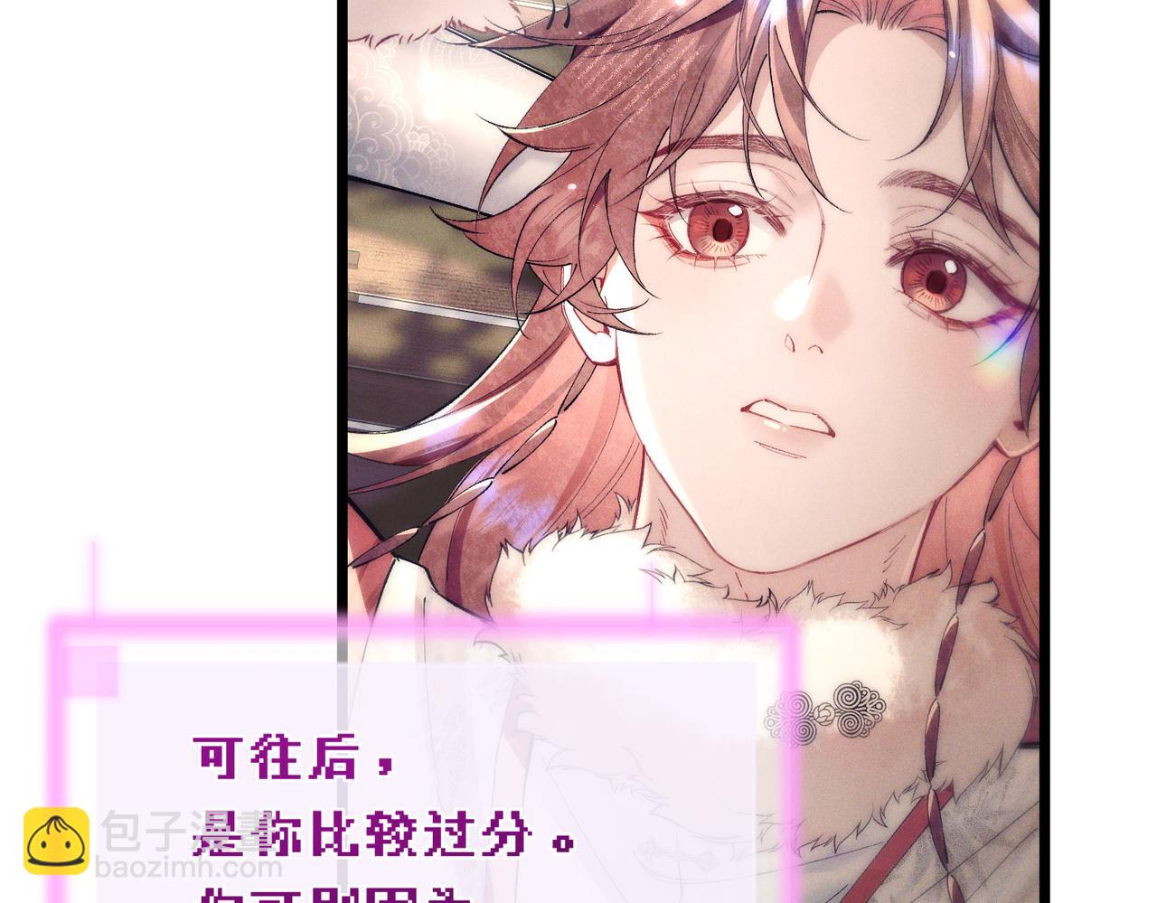 第十七话 你弄疼我了(1/3)-第19话