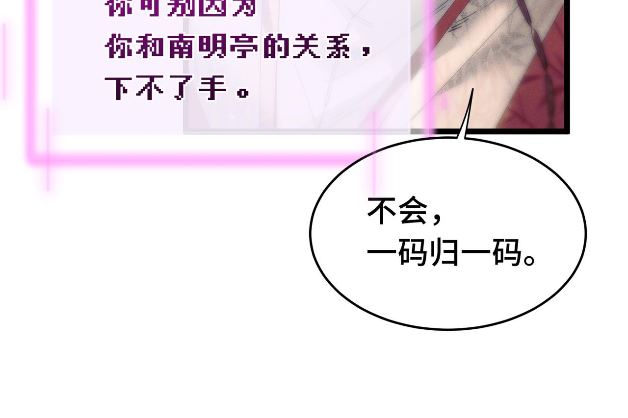 第十七话 你弄疼我了(1/3)-第19话