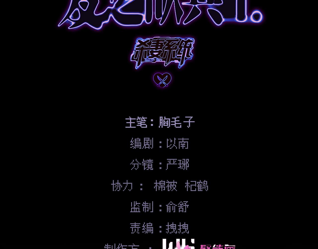 第十七话 你弄疼我了(1/3)-第19话