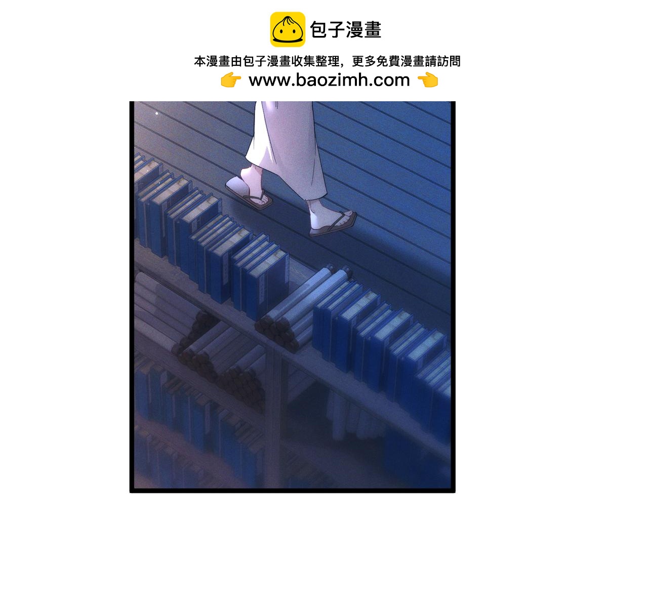 第十七话 你弄疼我了(1/3)-第19话