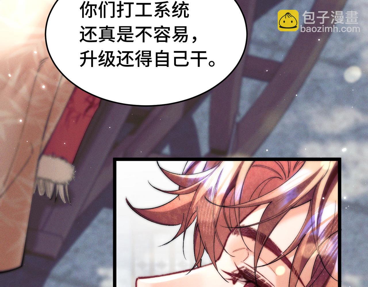 第十七话 你弄疼我了(1/3)-第19话