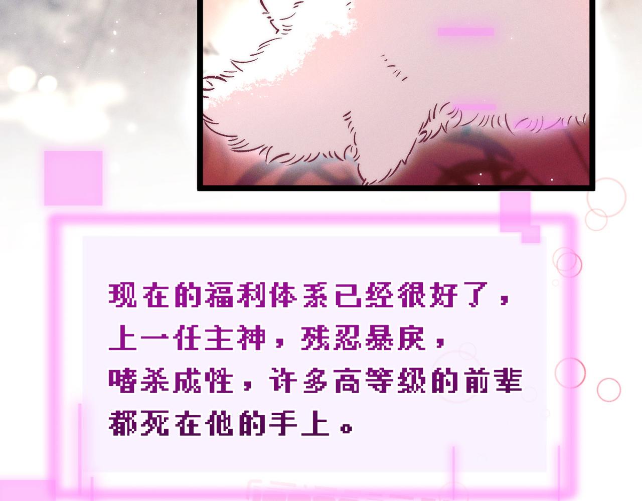 第十七话 你弄疼我了(1/3)-第19话