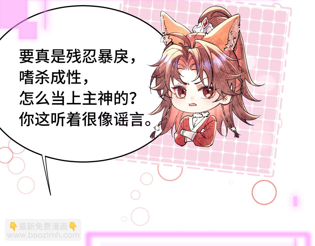 第十七话 你弄疼我了(1/3)-第19话
