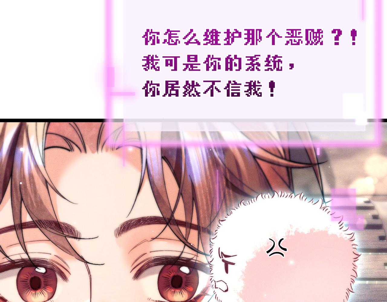 第十七话 你弄疼我了(1/3)-第19话