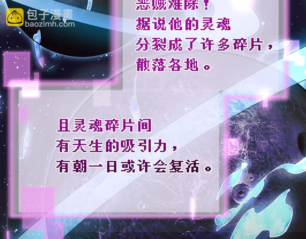 第十七话 你弄疼我了(1/3)-第19话