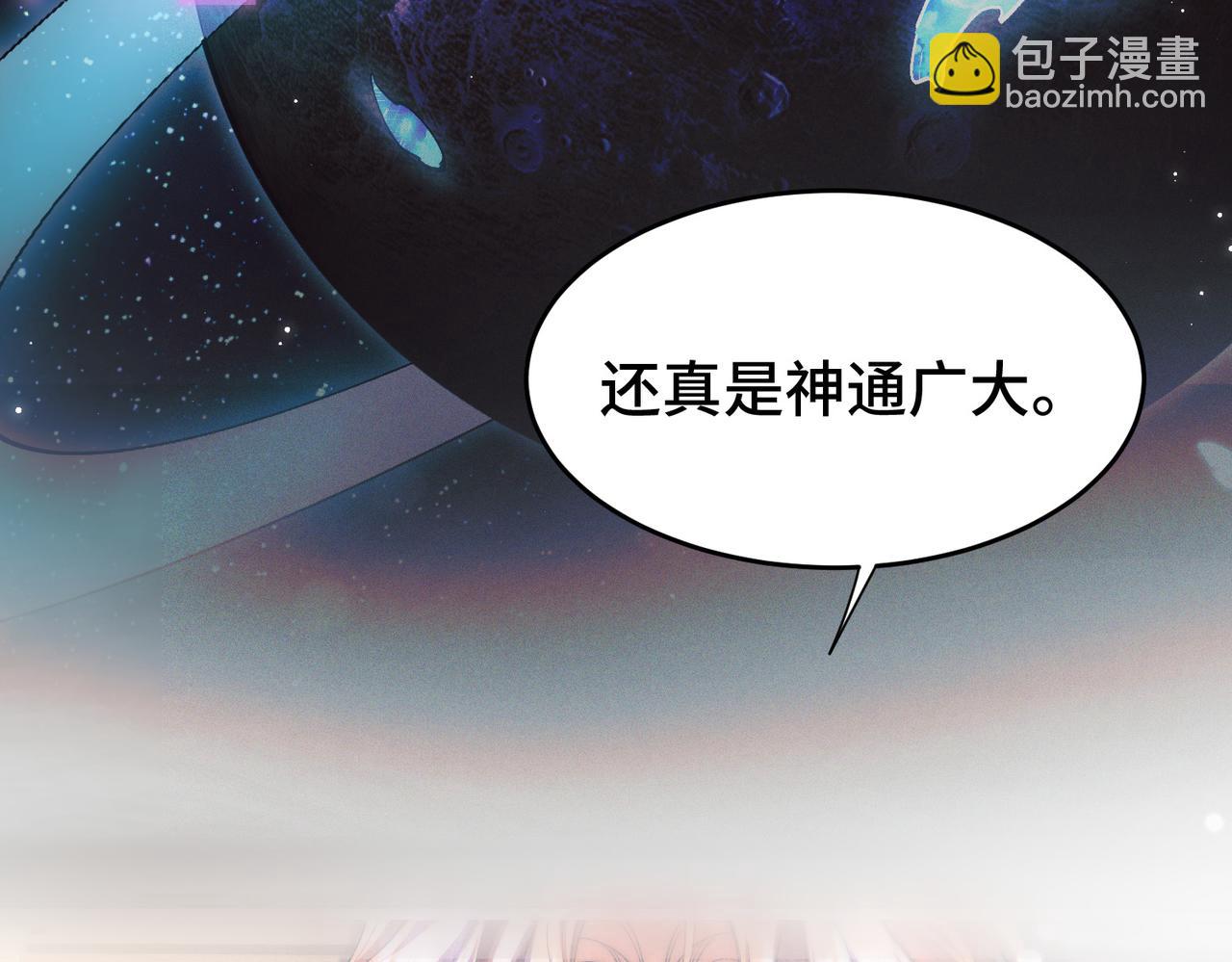 第十七话 你弄疼我了(1/3)-第19话