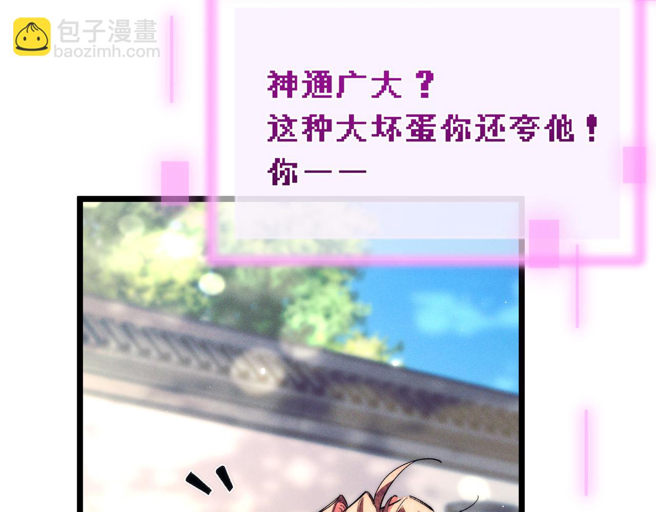 第十七话 你弄疼我了(1/3)-第19话