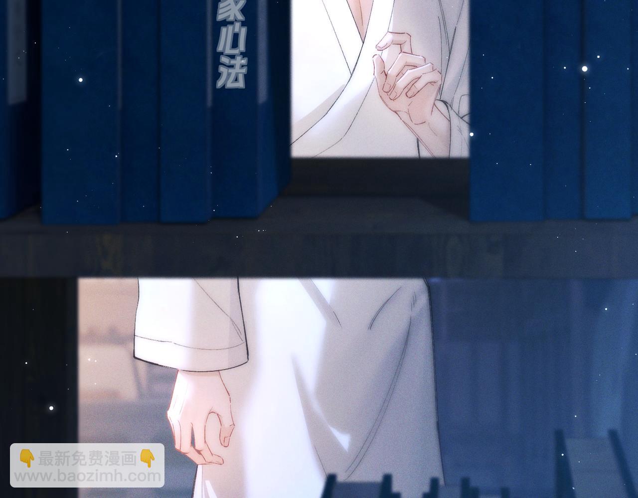 第十七话 你弄疼我了(1/3)-第19话