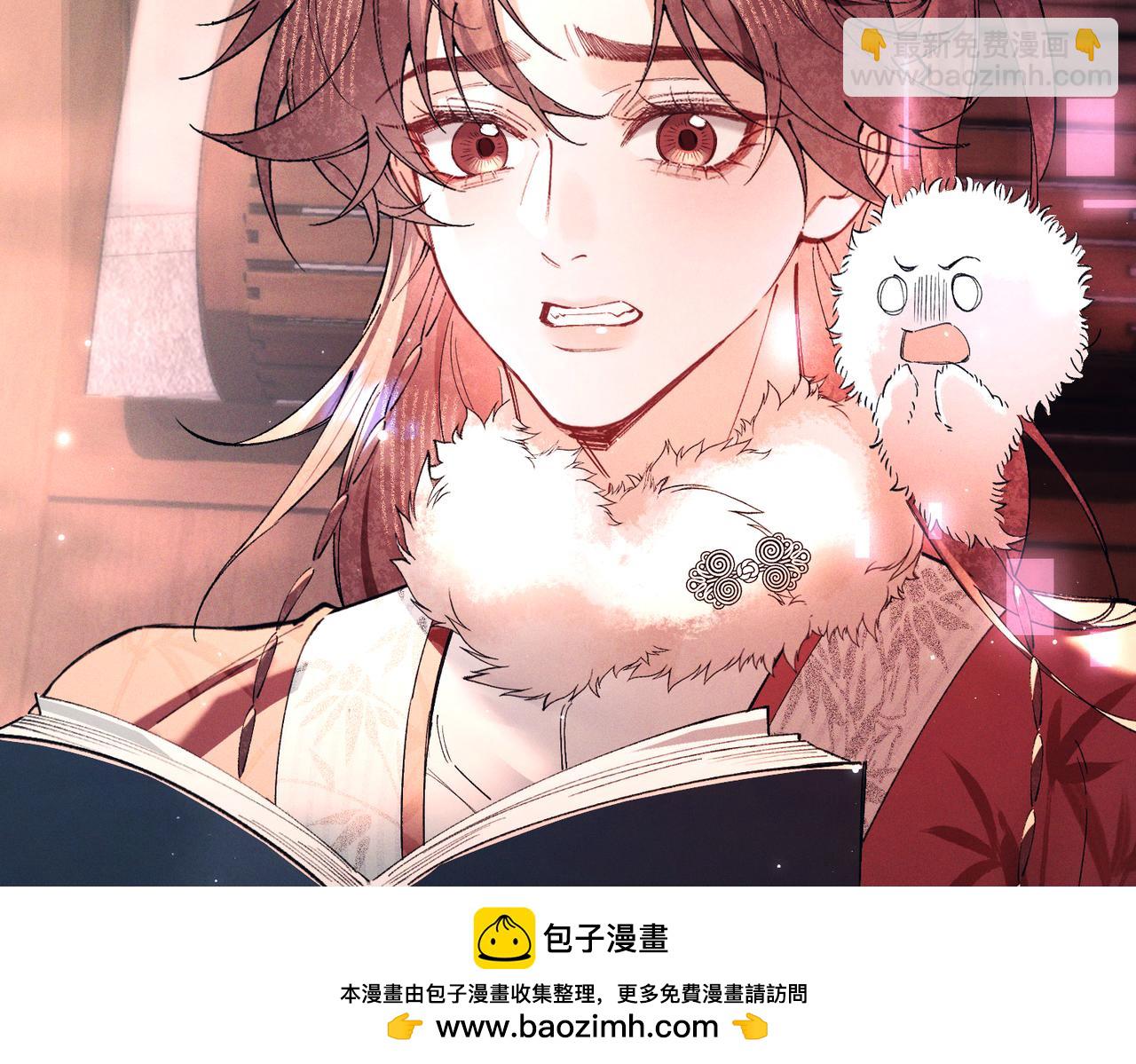 第十七话 你弄疼我了(1/3)-第19话