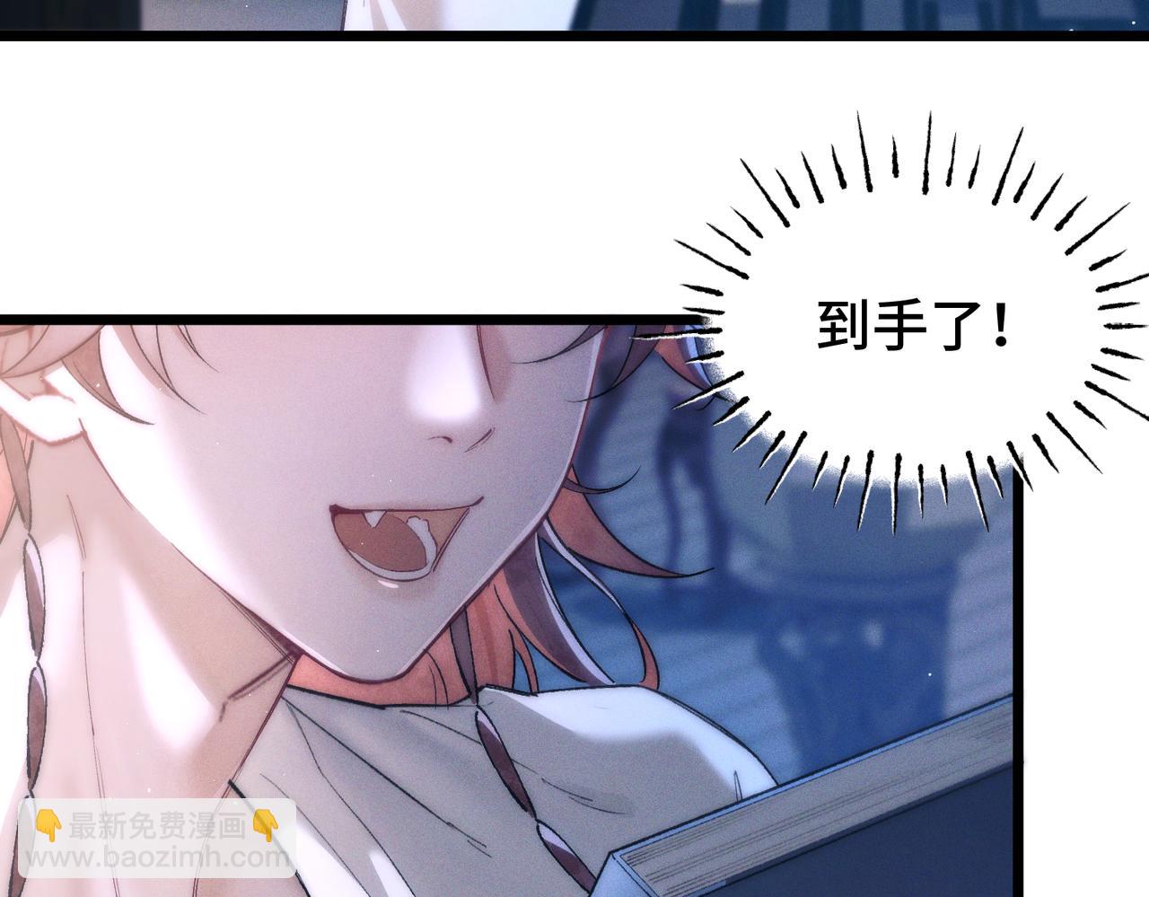 第十七话 你弄疼我了(1/3)-第19话
