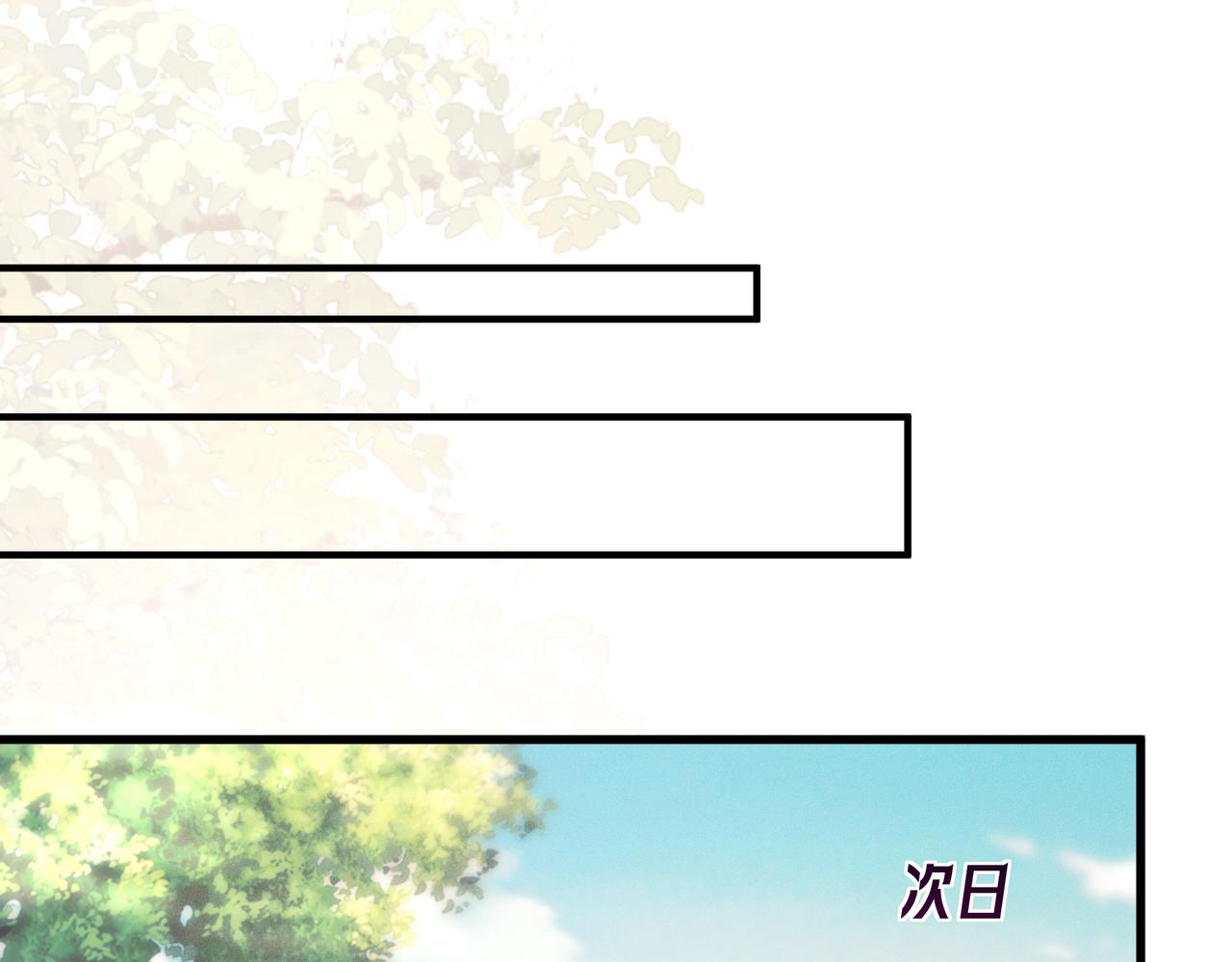第十七话 你弄疼我了(1/3)-第19话