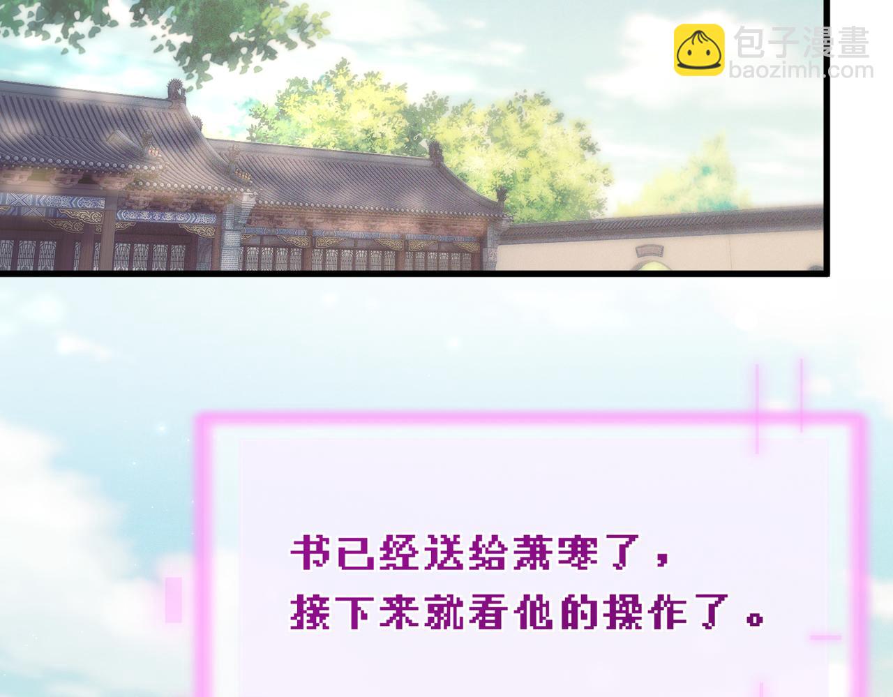 第十七话 你弄疼我了(1/3)-第19话