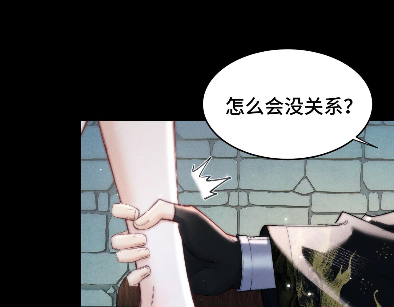 第十八话 违心之言(1/3)-第21话