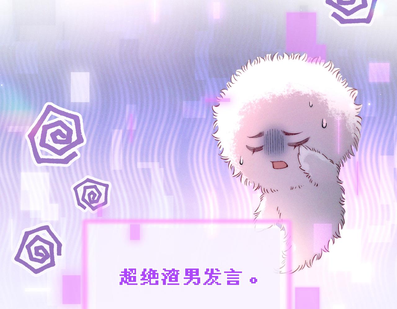第十八话 违心之言(1/3)-第21话