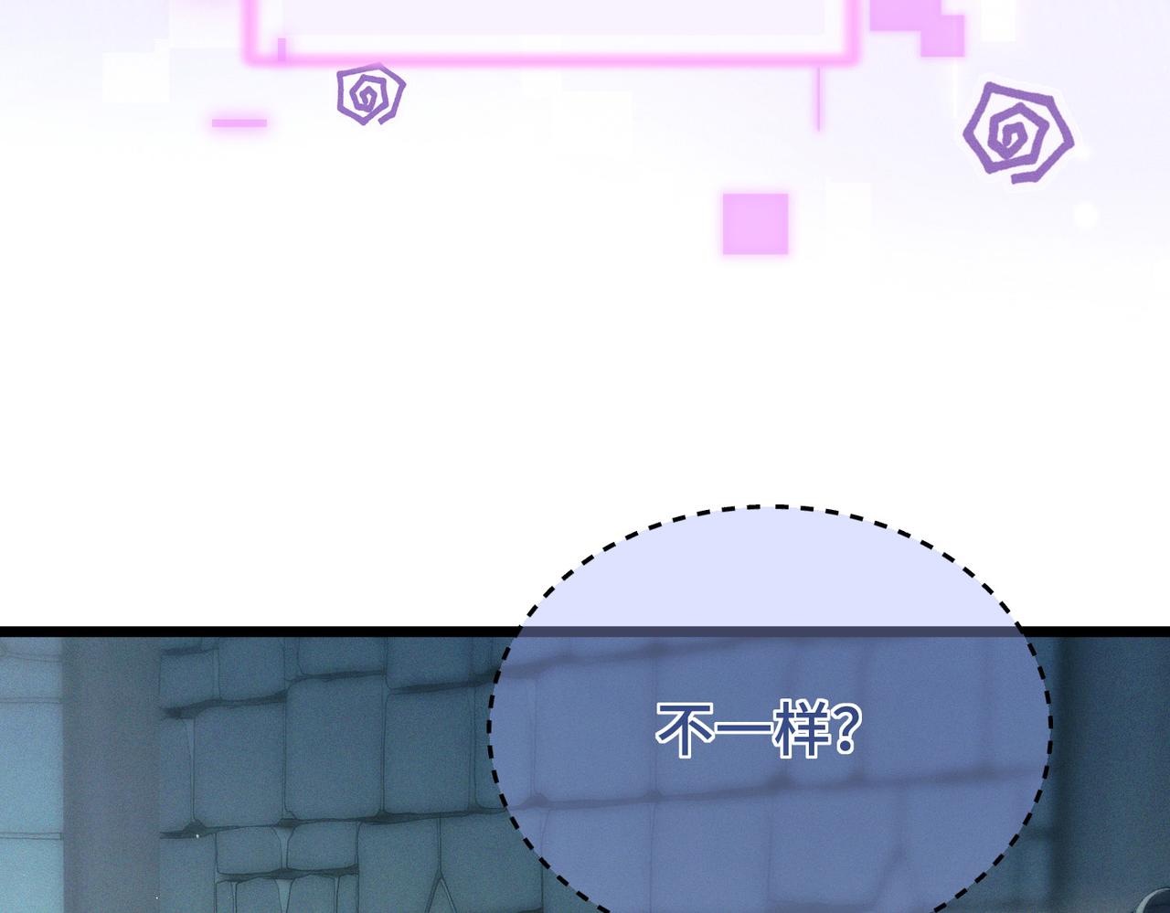 第十八话 违心之言(1/3)-第21话