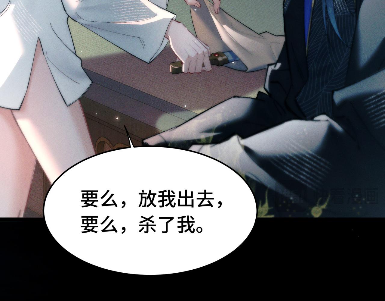 第十八话 违心之言(1/3)-第21话
