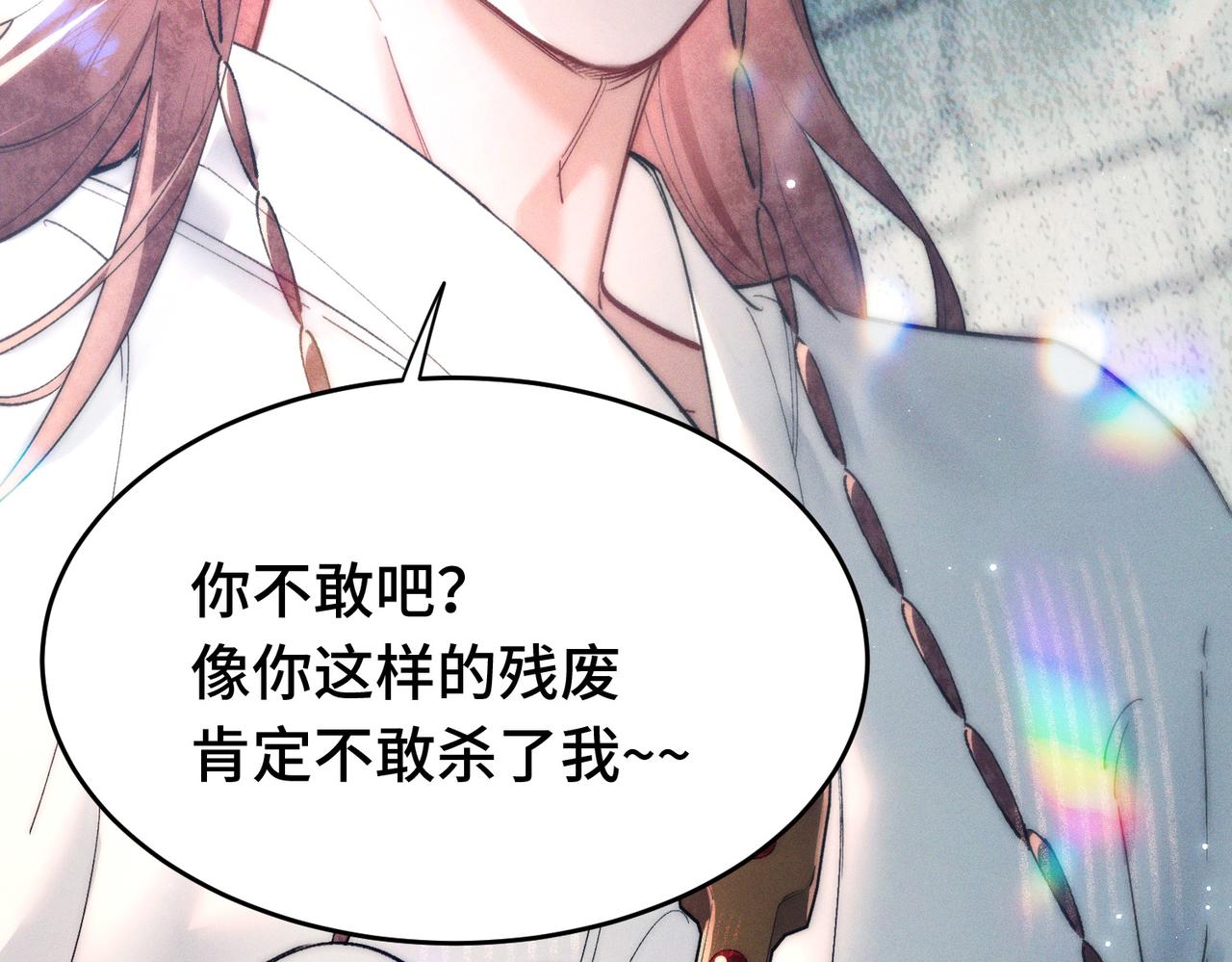 第十八话 违心之言(1/3)-第21话