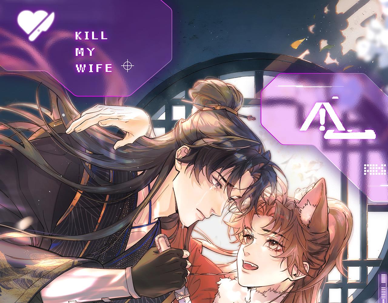 第十八话 违心之言(1/3)-第21话