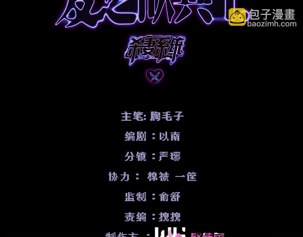 第十八话 违心之言(1/3)-第21话