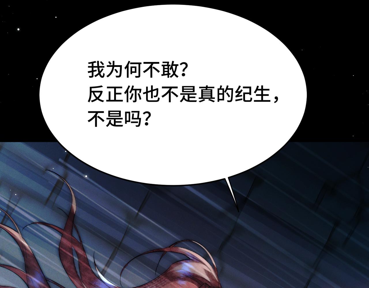 第十八话 违心之言(1/3)-第21话