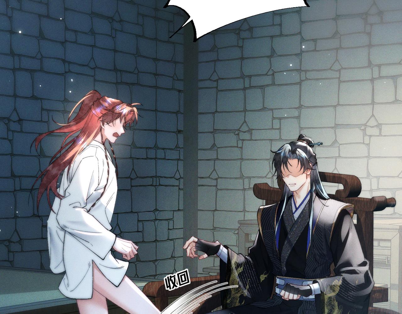第十八话 违心之言(1/3)-第21话