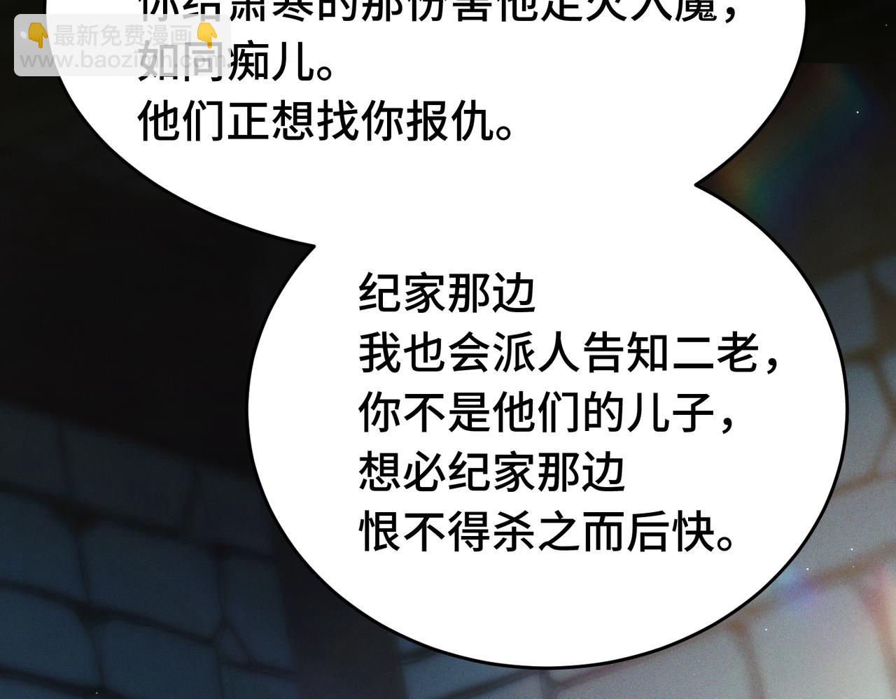 第十八话 违心之言(1/3)-第21话