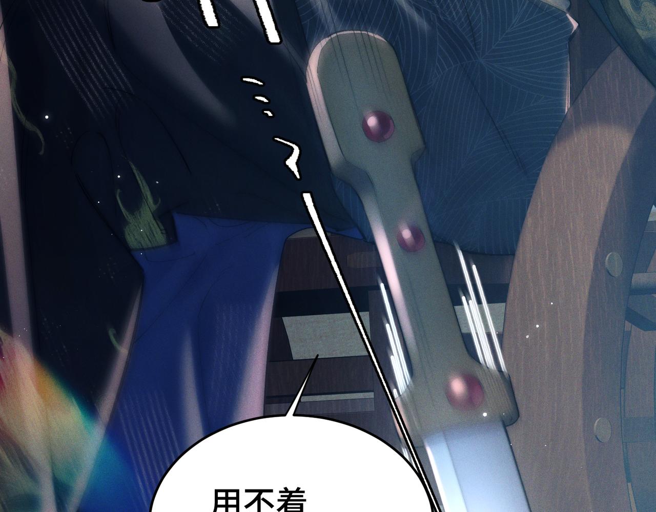 第十八话 违心之言(1/3)-第21话