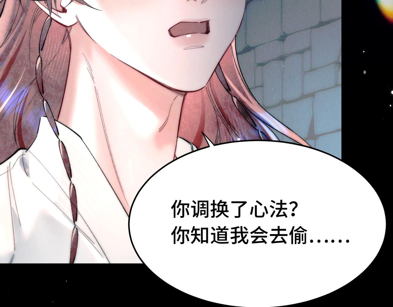 第十八话 违心之言(1/3)-第21话