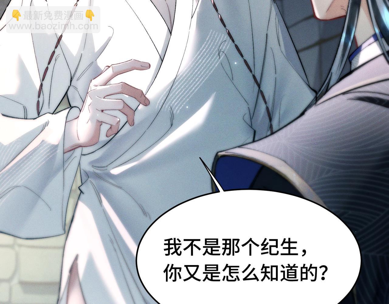 第十八话 违心之言(1/3)-第21话