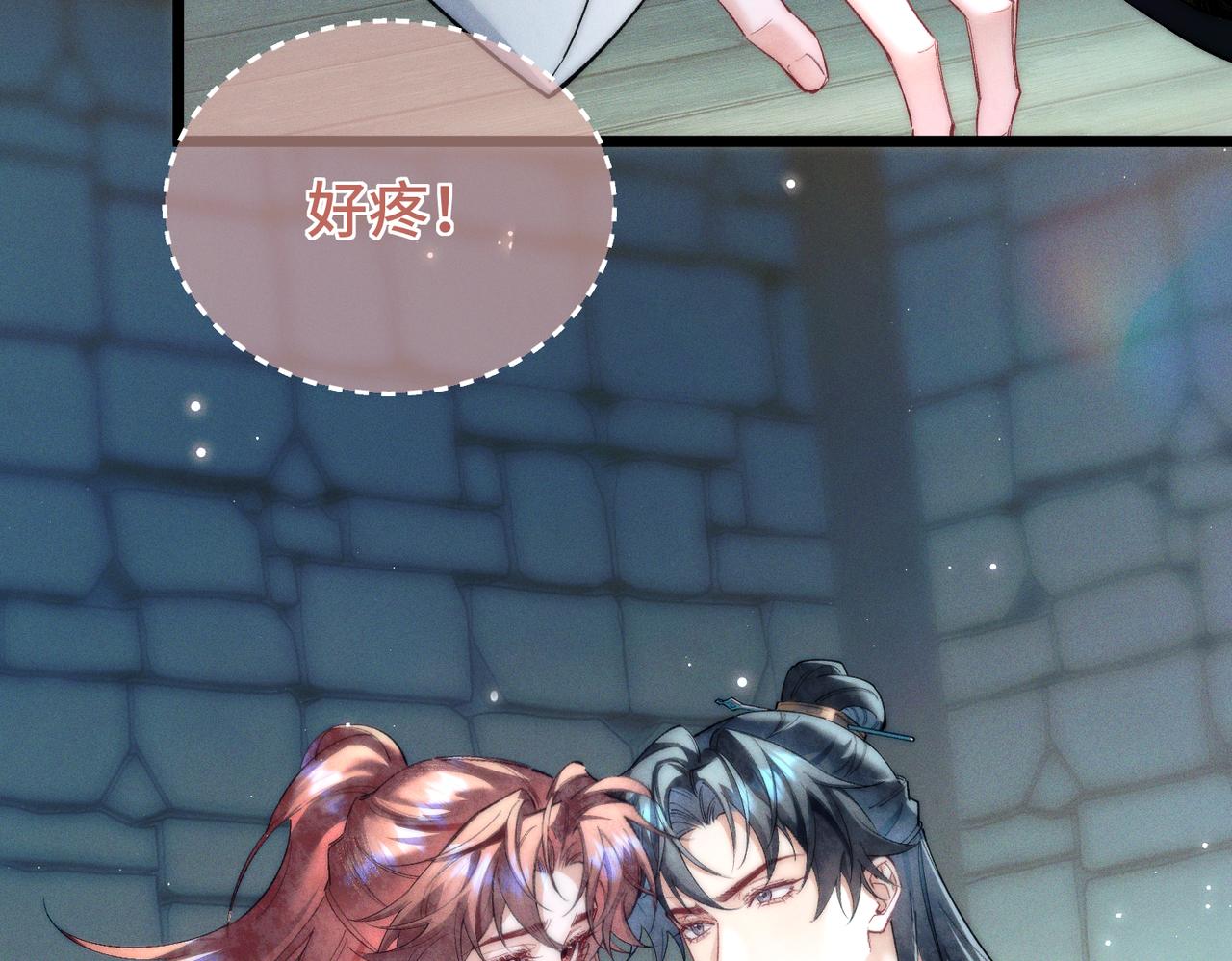 第十八话 违心之言(1/3)-第21话