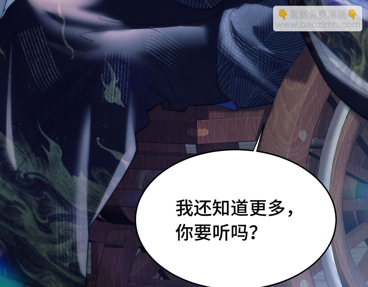 第十八话 违心之言(1/3)-第21话