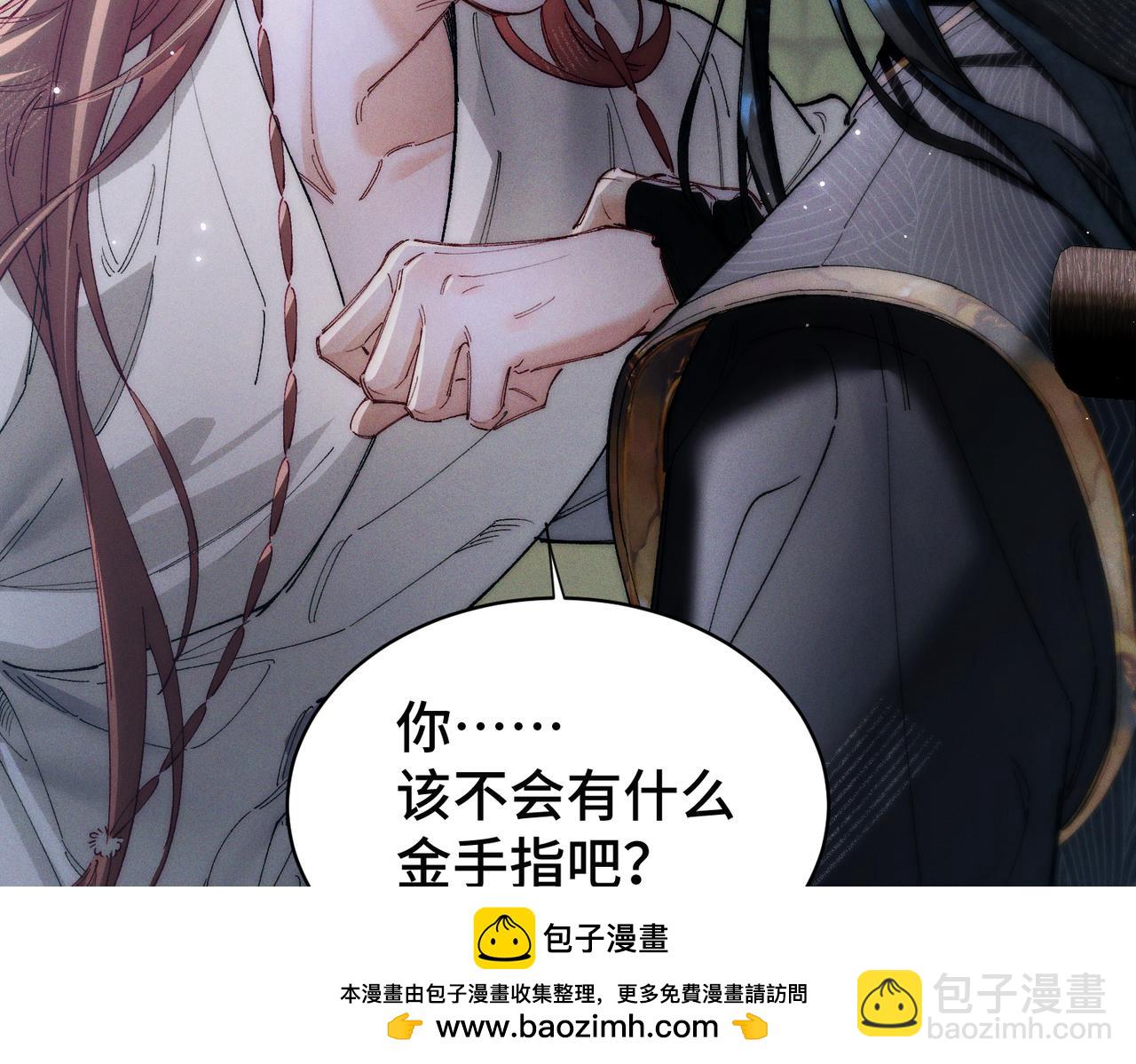第十八话 违心之言(1/3)-第21话