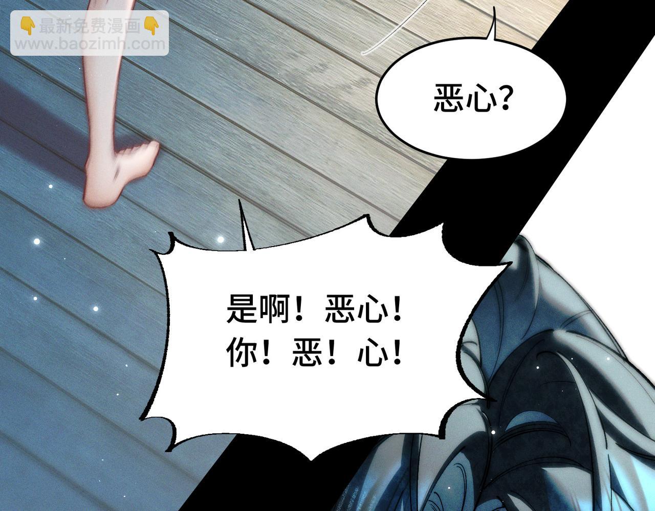 第十八话 违心之言(1/3)-第21话