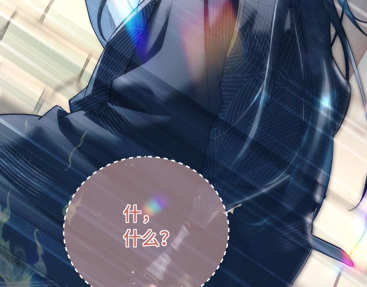第18话 违心之言(1/3)-第23话