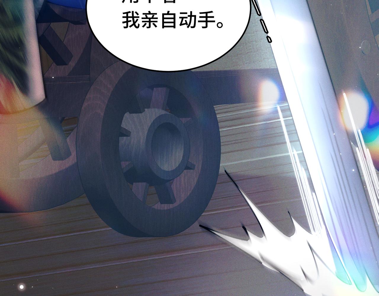 第18话 违心之言(1/3)-第23话