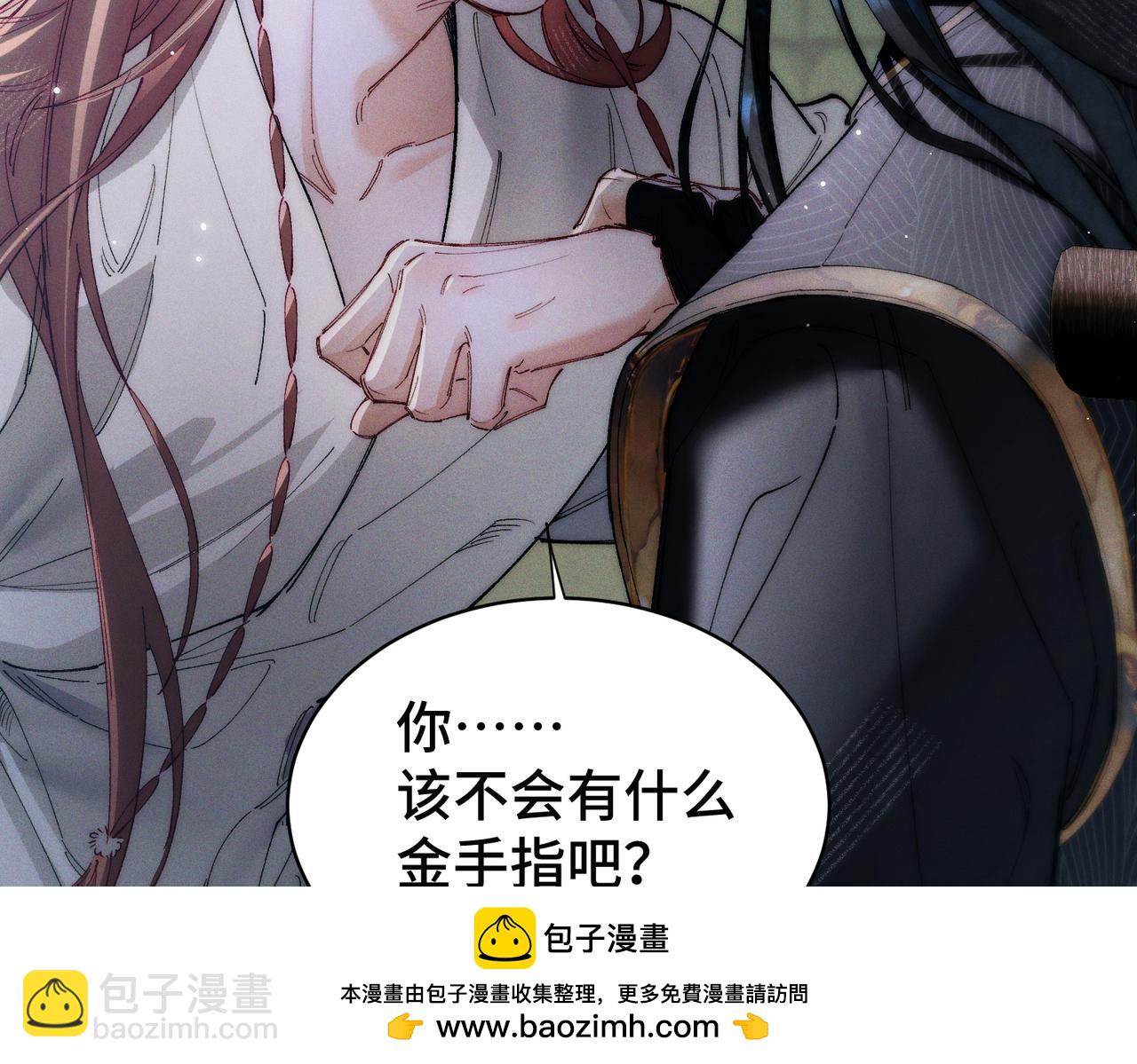 第18话 违心之言(1/3)-第23话