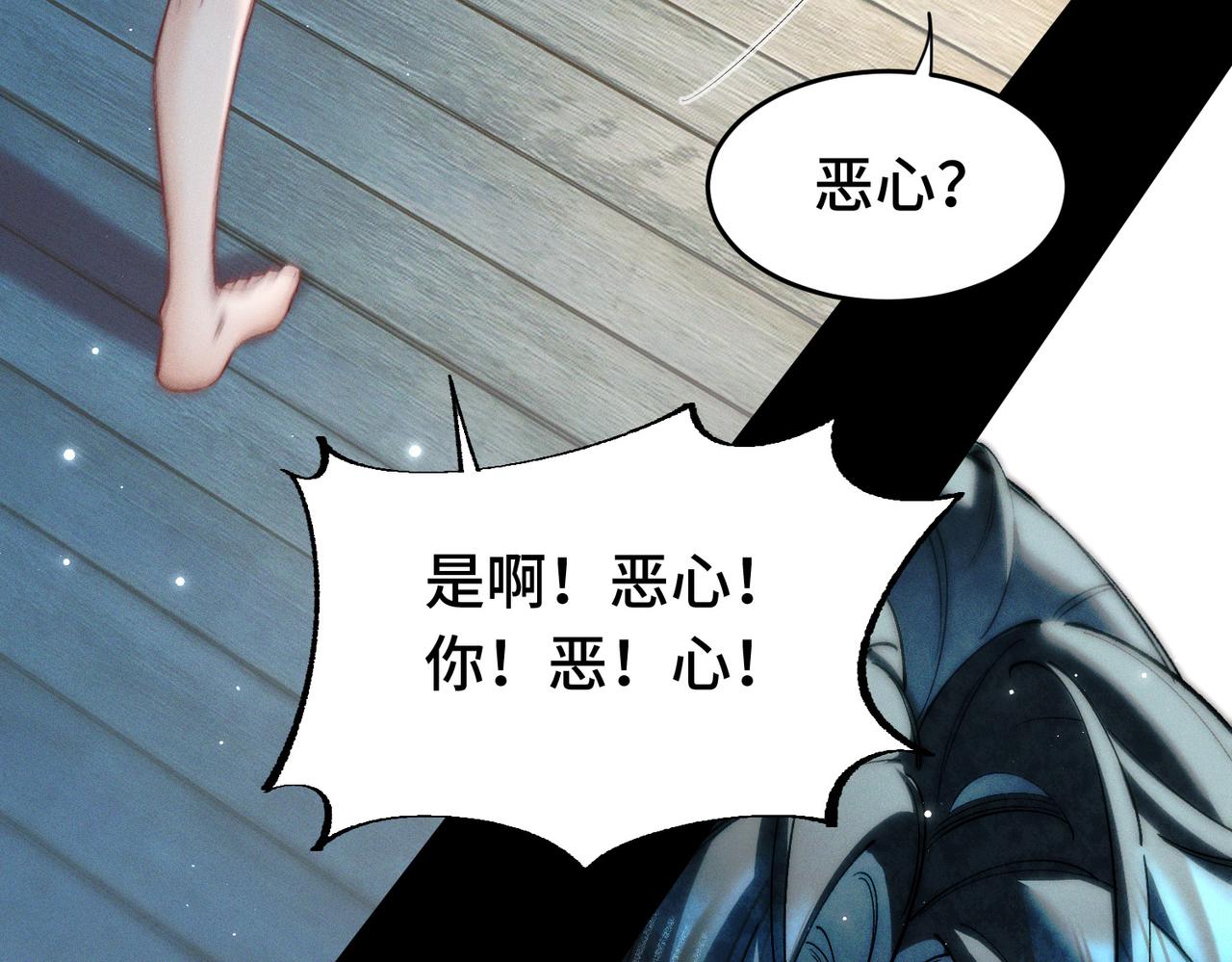 第18话 违心之言(1/3)-第23话