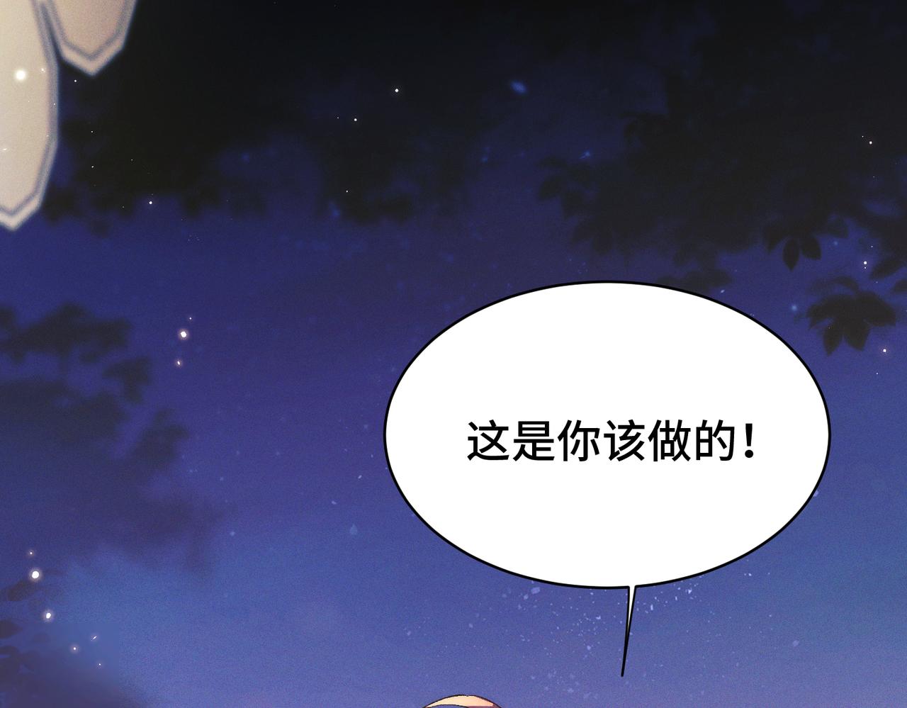 第二十一话 花魁(1/2)-第25话