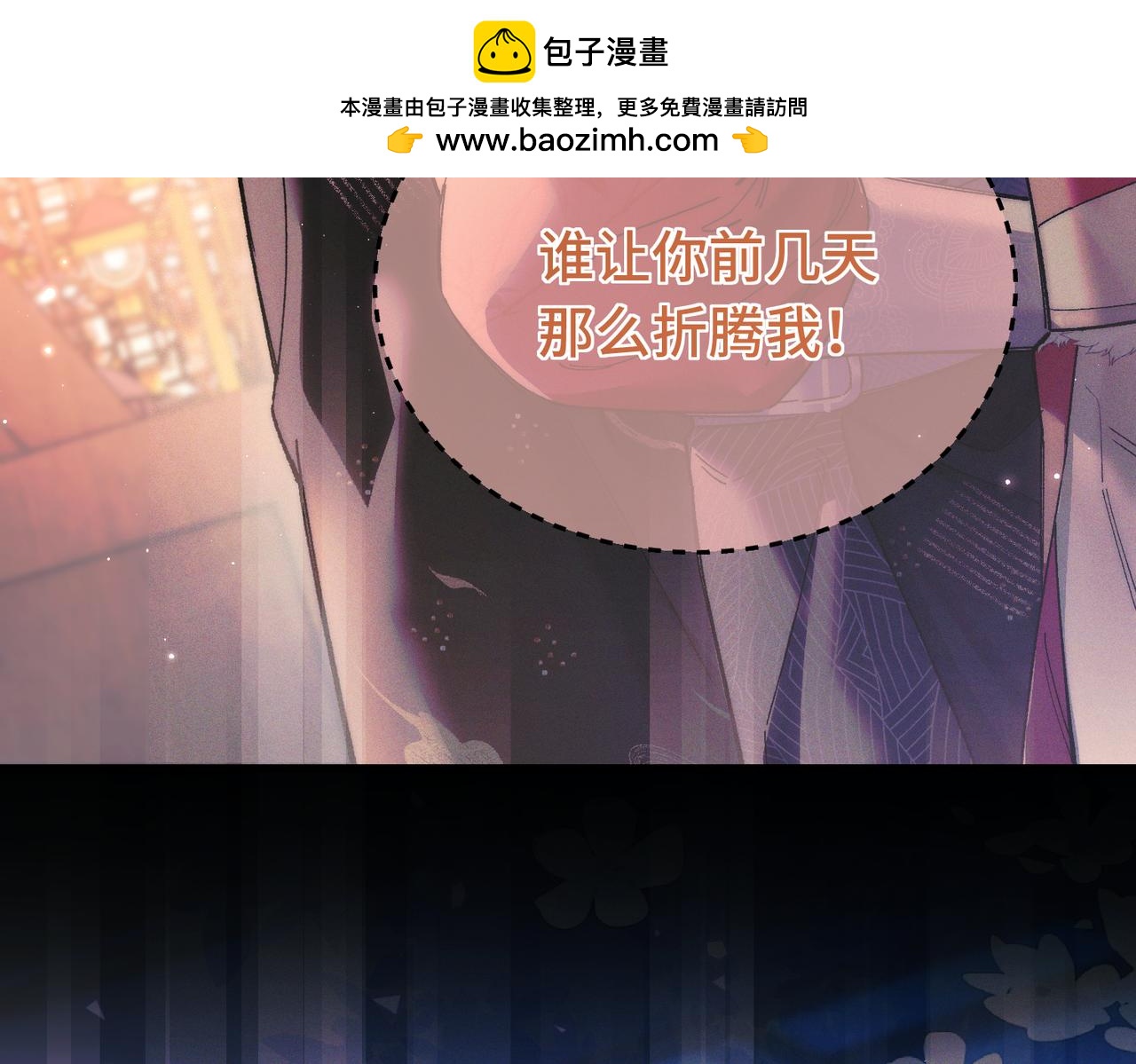 第二十一话 花魁(1/2)-第25话
