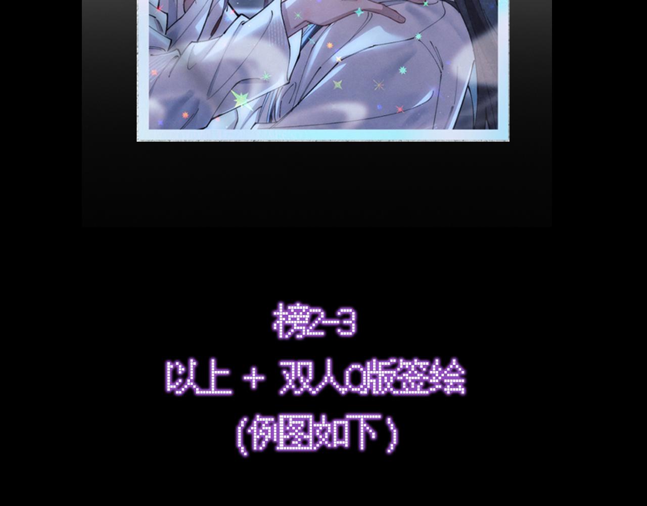 休沐i-第27话