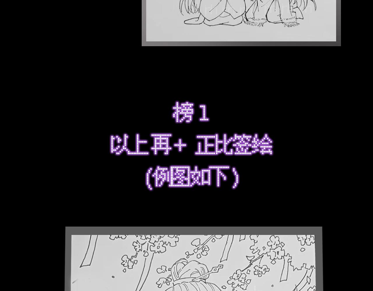 休沐i-第27话