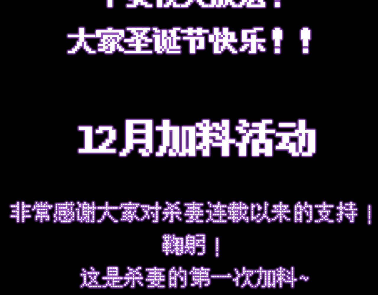 休沐i-第27话
