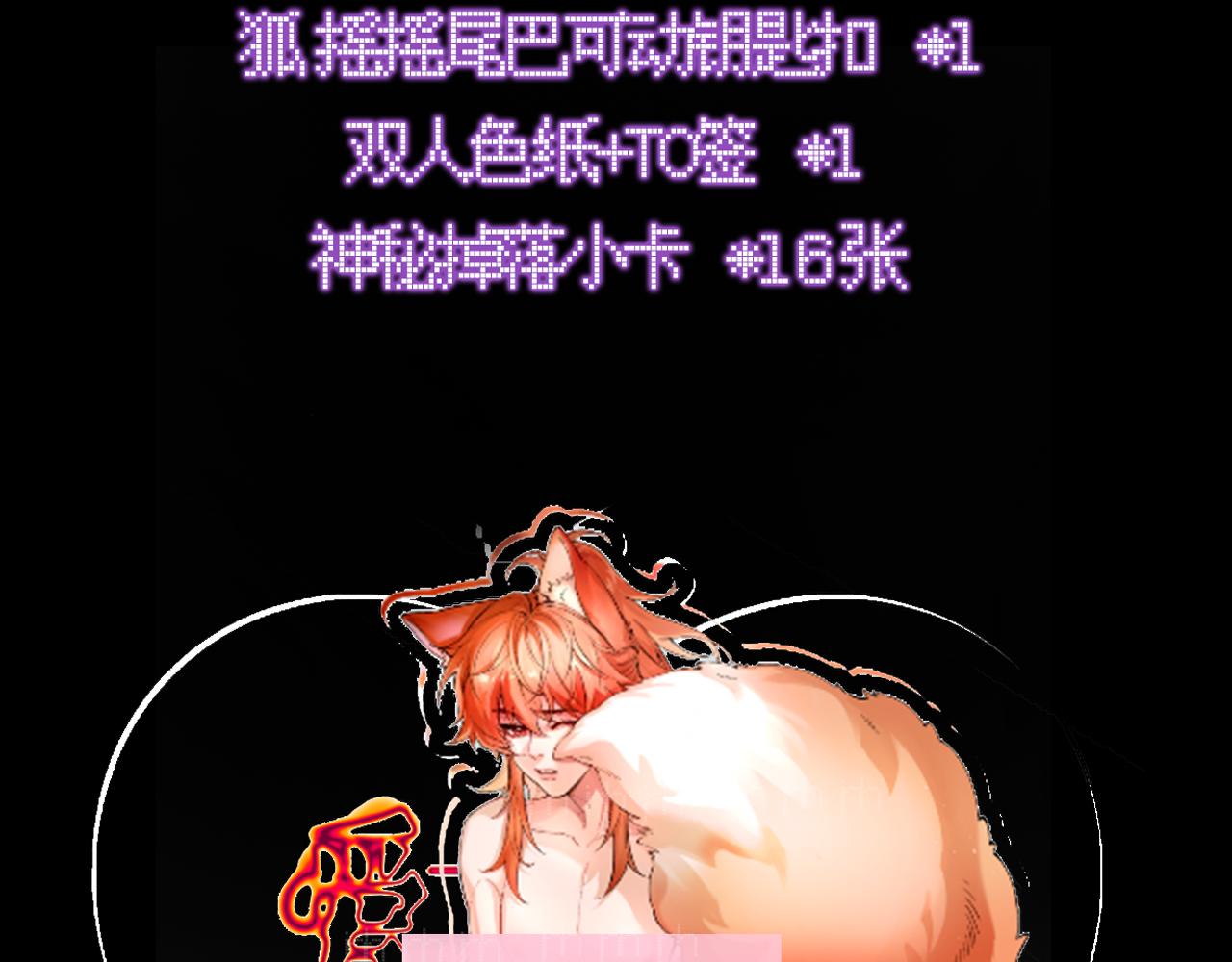 休沐i-第27话