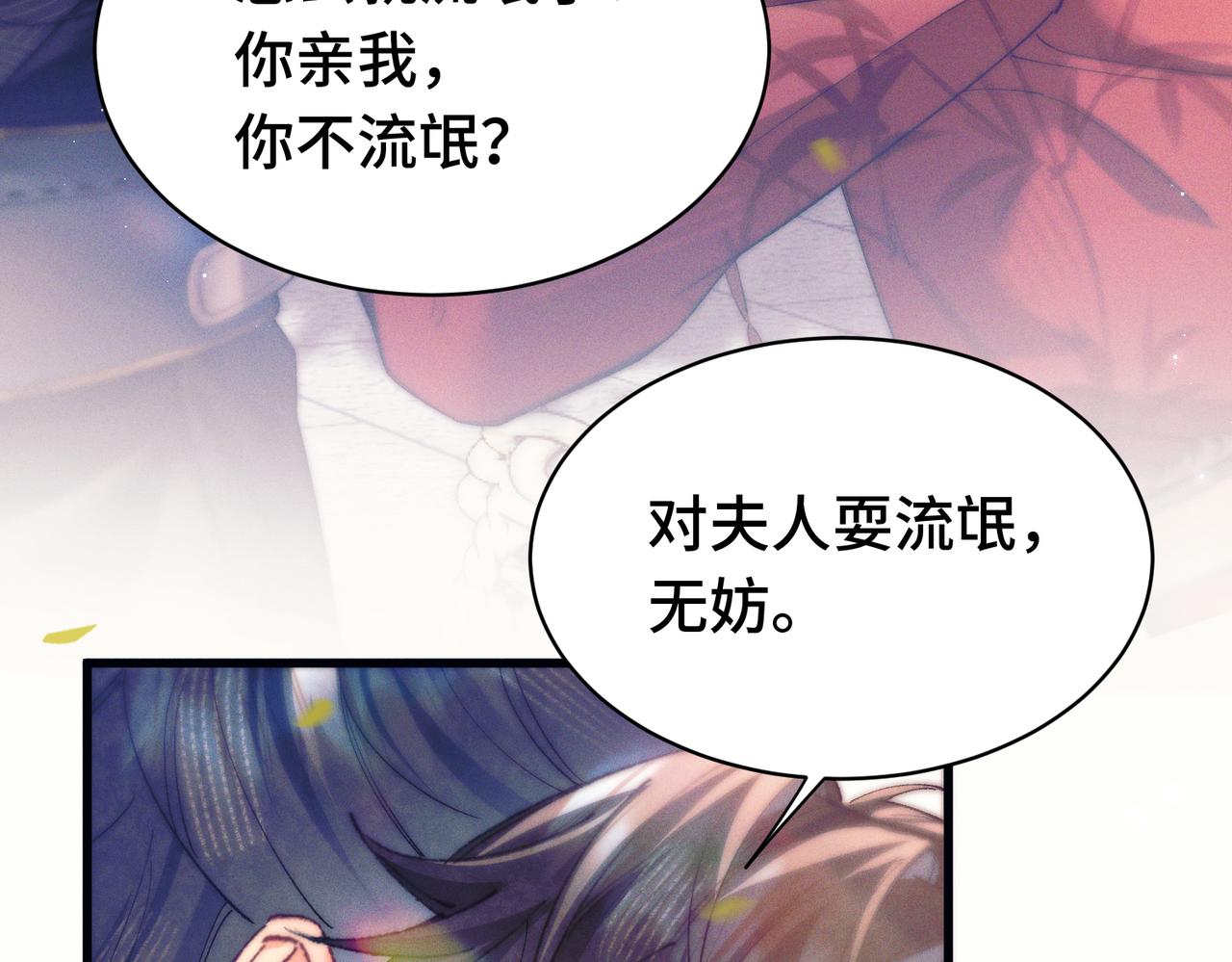 第二十四话 夜谈(1/3)-第29话